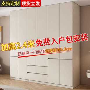 衣柜家用卧室实木质耐用轻奢收纳柜子小户型一门到顶奶油风大衣柜