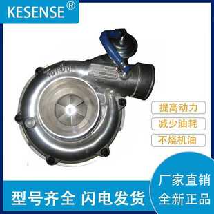 工厂销售涡轮增压器 Q30 553