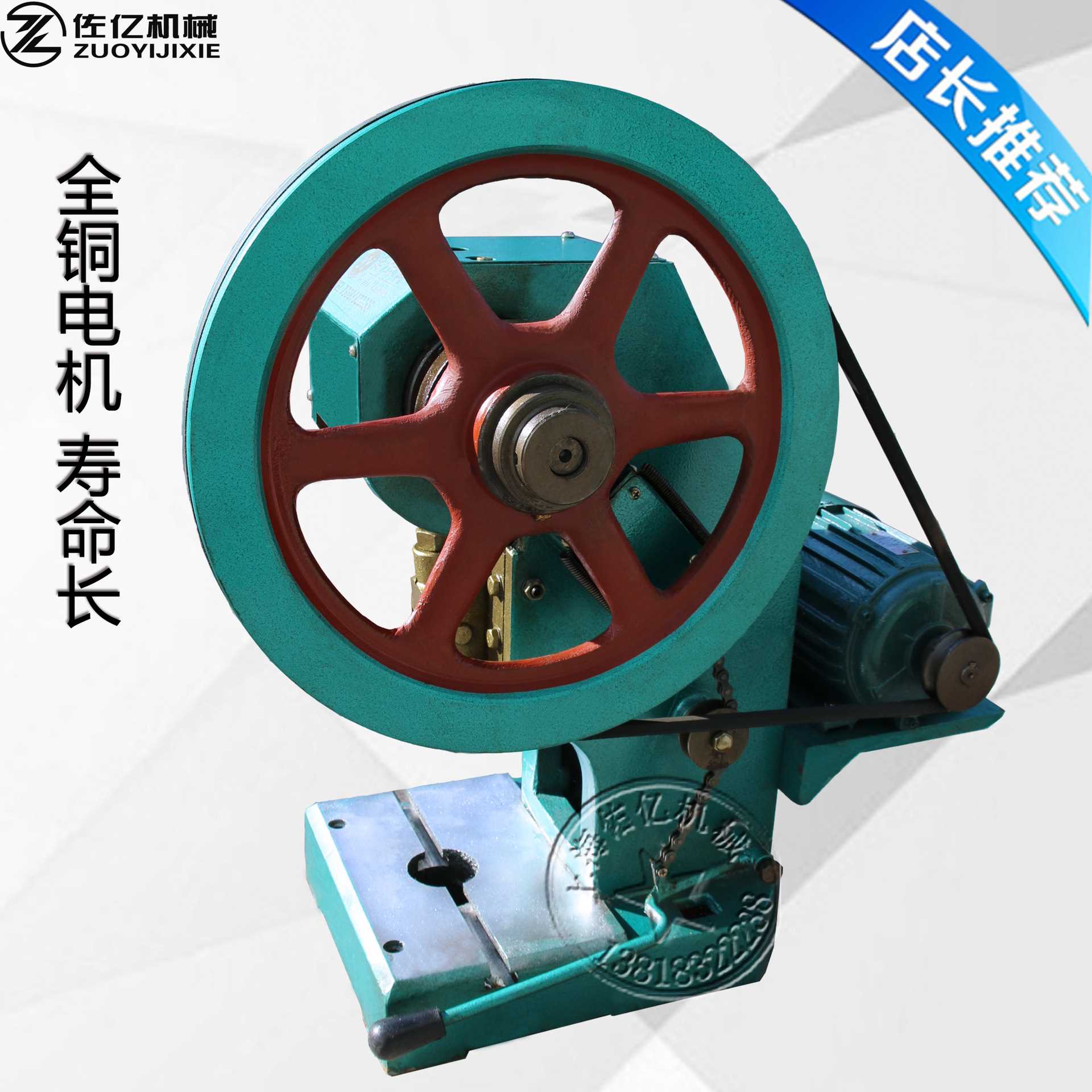 小冲床电动冲床2.5吨冲床桌上型小冲床气动冲床手动佑亿机械普通