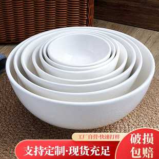 酒店餐馆陶瓷纯白米饭碗小汤碗大号加厚汤粉碗 家用白瓷罗汉碗