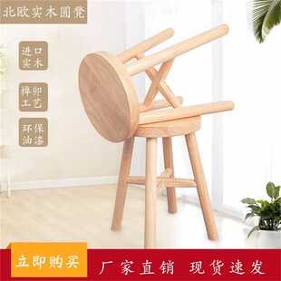 实木板凳家用木凳餐桌凳居室木质小圆凳子 纯实木圆凳北欧矮凳时尚