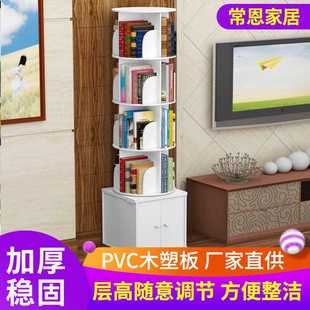 旋转书架落地经济型置物架简约书柜学生创意书架多功能客厅储物柜