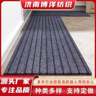 厂家现货长脚垫厨房防滑吸油水家用进户门垫子门口卧室七条纹地毯