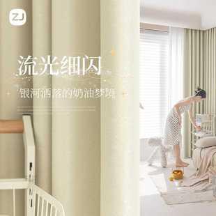 客厅隔热阳台防晒绍兴柯桥遮阳挂钩式 全遮光窗帘卧室2025新款 布料