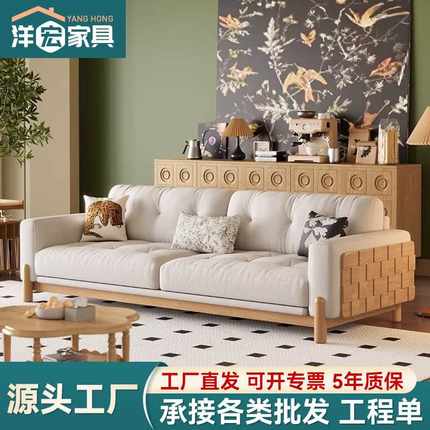 北欧全实木沙发法式复古小户型客厅三人位中古风直排简约布艺沙发