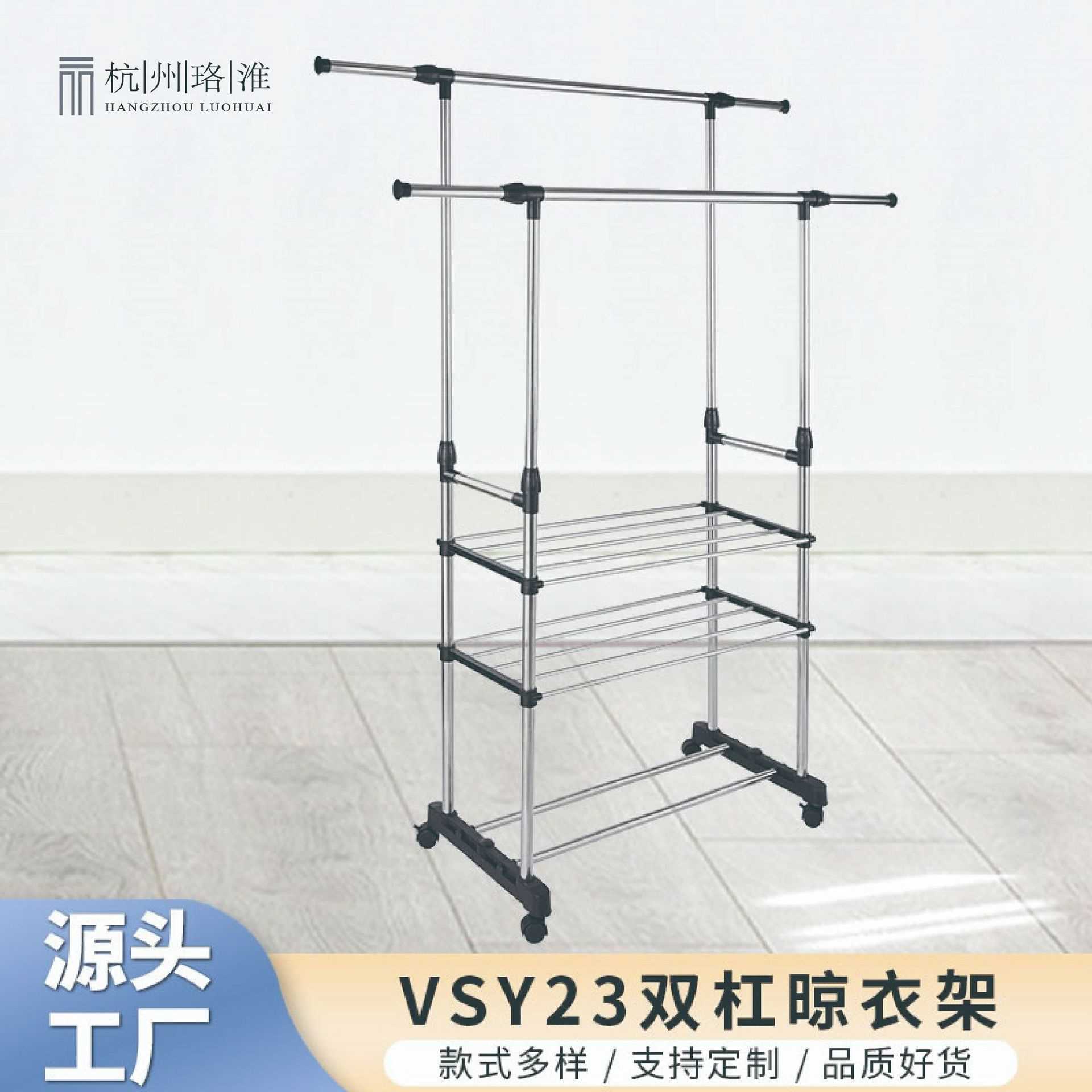 不锈钢落地挂衣架可移动双杠晾衣架家用置物架室内宿舍阳台挂衣架