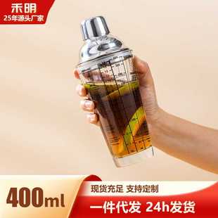 手摇调酒器 400ml不锈钢雪克杯钢玻璃手打柠檬水果捣汁鸡尾酒花式