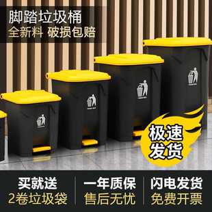 垃圾桶大容量户外大号商用家用篓圾环卫厨房带盖脚踩大型箱 脚踏式