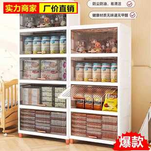 收纳柜多层家用储物柜简约加厚塑料多功能整理柜子 透明条纹翻盖式