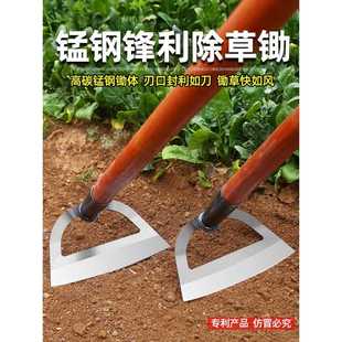 包邮 锄锄头家用除种菜户外专业锰钢铲农具农用工具大全