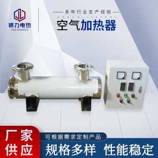 厂家供应 电加热器 管道加热器 空气加热器不锈钢加热器管道式