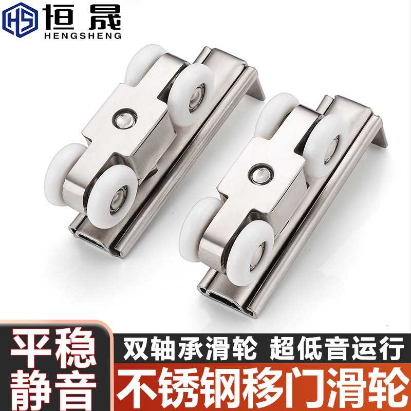 不锈钢木门吊轮吊轮阳台厨房推拉移门吊轨滑轮不缓冲静音吊门滑轮