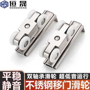 不锈钢木门吊轮吊轮阳台厨房推拉移门吊轨滑轮不缓冲静音吊门滑轮