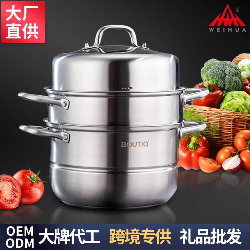 保蒂克中式风格不锈钢蒸锅三层超大容量蒸包子加厚家用商用