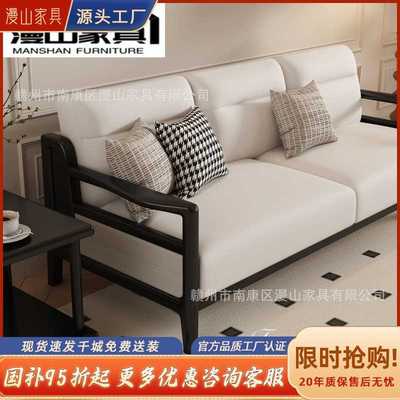 复古胡桃木全实木沙发组合北欧客厅家用小户型黑色诧寂风民宿家具