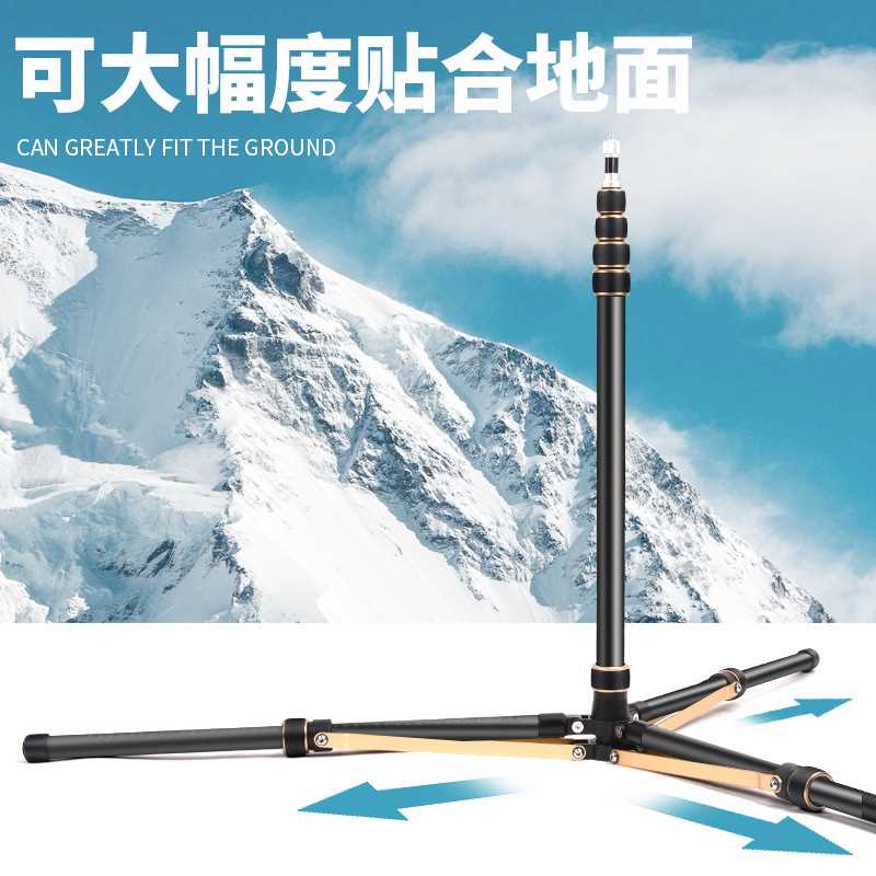 轻装时代SL-285铝合金灯架可折叠灯架三脚架补光灯摄影影棚灯架