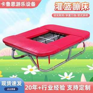 户外成人钢架花式 新款 灌篮蹦床儿童小型体操训练跳跳床厂家现货