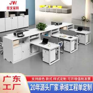 广州家具白色职员办公桌椅组合办公桌子246人位办公室工位财务桌
