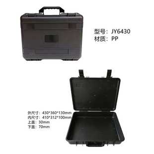 通信仪器包装 仪器箱 塑料手提箱 五金工具包装 工具箱 箱