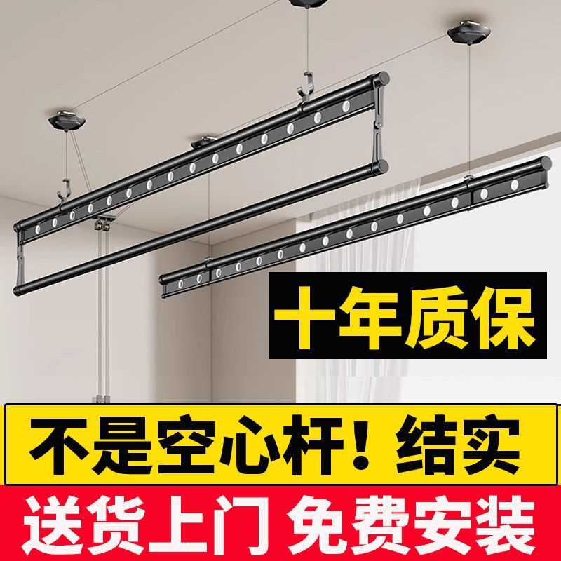 升降晾衣架阳台手摇三杆室内家用折叠凉挂被子室内顶装双杆晒衣架