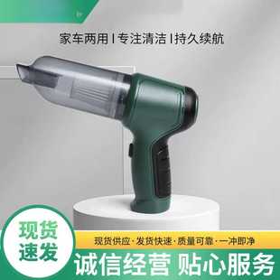 车载便携式 吸尘器无线迷你手持吹吸一体锂电吸尘机迷你吸尘器 包邮