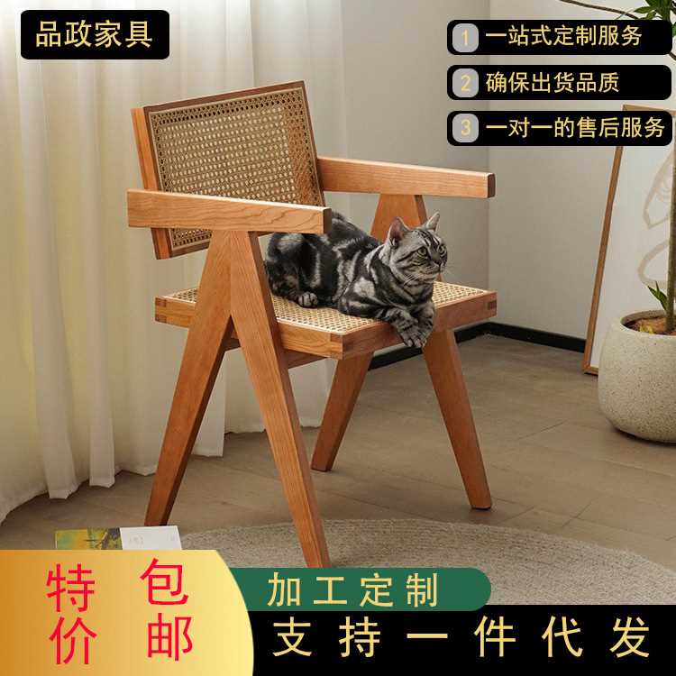 昌迪加尔实木椅子白蜡木椅子设计师餐厅餐椅家用扶手靠背椅藤编椅