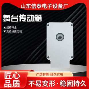 电动窗帘电机舞台主副传动箱轨道铝合金传送头窗帘静音传动箱端头