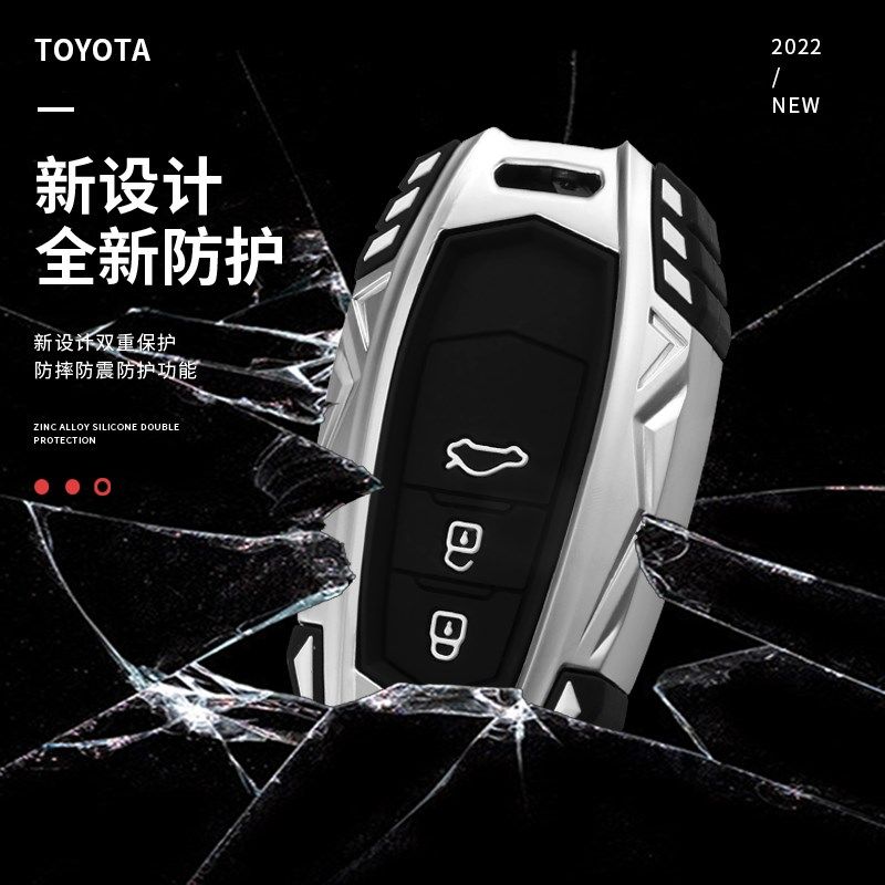 适用于2023款丰田凯美瑞钥匙套第八代21款凯美瑞骑士版混动车壳扣