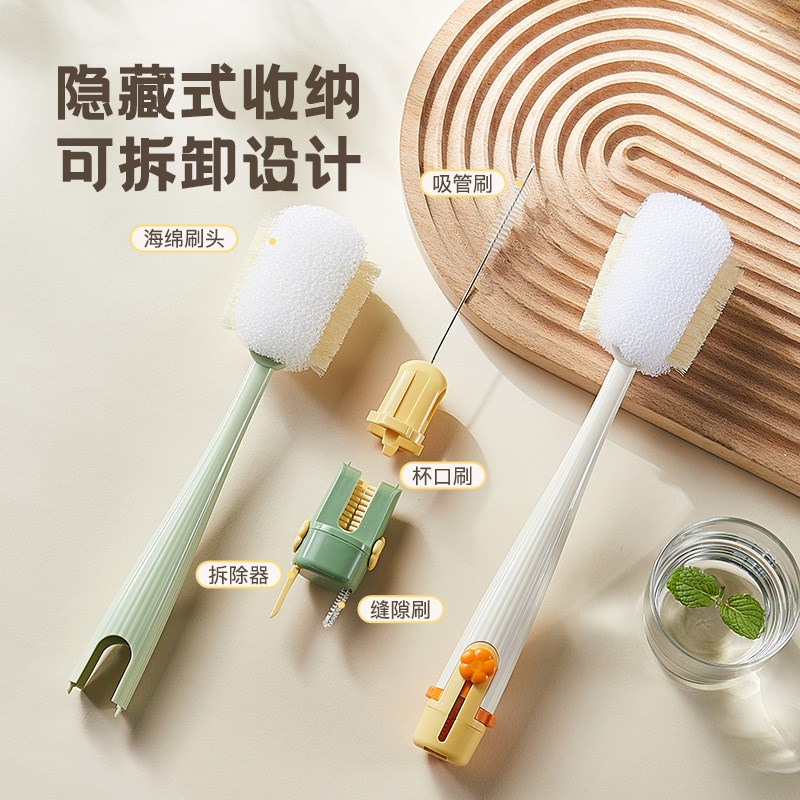 卡罗特杯刷奶瓶刷五合一洗杯子神器吸管刷水杯清洗保温杯长柄刷子