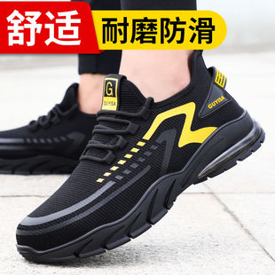 蓝鸥盾劳保鞋 男防臭带钢板钢包头轻便透气防砸防刺穿超轻工作男鞋