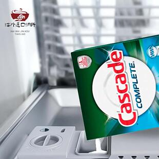 美国进口Cascade洗碗机专用洗碗机粉Complete Powers Away 1.7kg