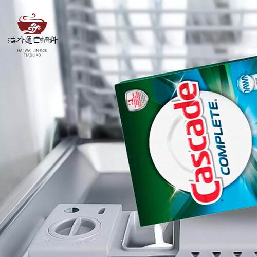 美国进口Cascade洗碗机专用洗碗机粉Complete Powers Away 1.7kg