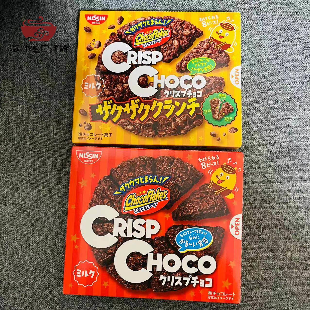 日本进口零食品 CISCO日清玉米片可可脆派麦脆批巧克力味红盒原味