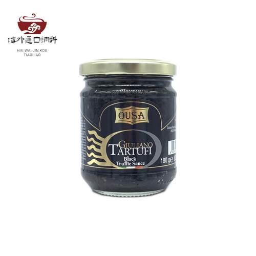 欧萨黑松露味调味酱 黑菌酱500g黑松露菌酱Black Truffle Sauce