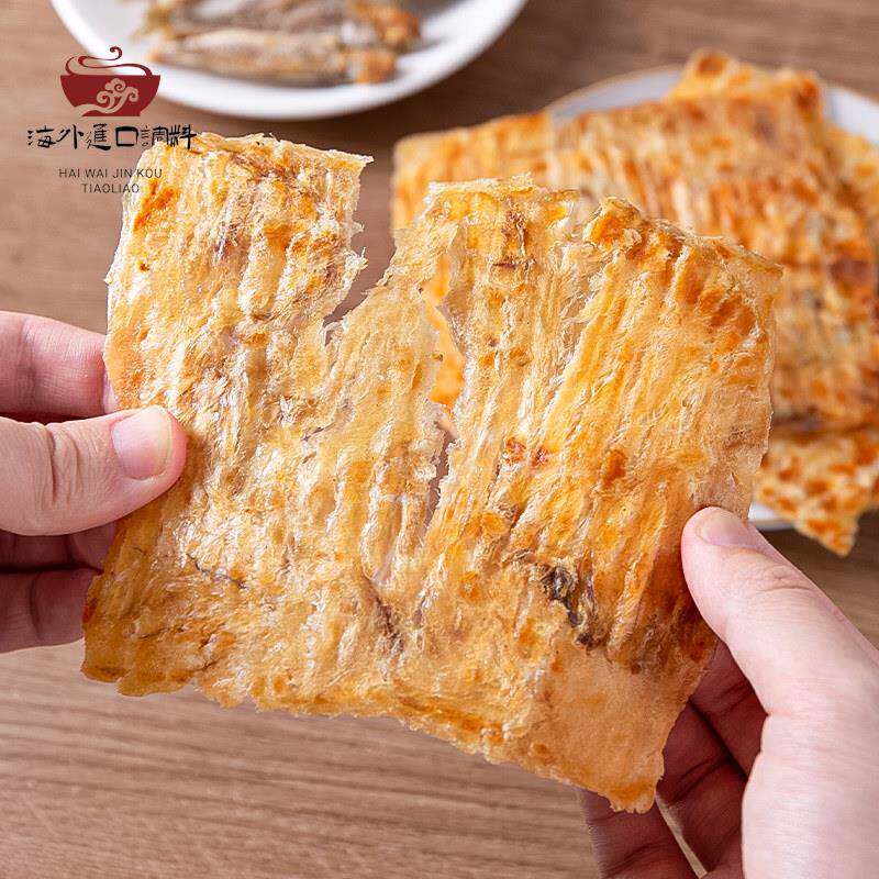 韩国南大门老爷爷海味零食即食烤鱼片鱼饼手撕大鱿鱼安康鱼鱼骨粒