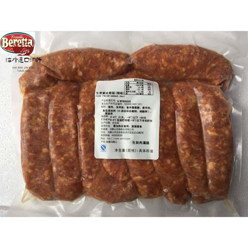 Beretta Fresh Hot Italian Sausage 意式生煎香肠辣味 意大利肠