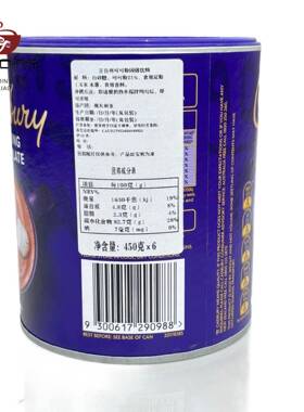 Cadbury Drinking Chocolate 澳洲吉百利巧克力可可粉牛奶朱古力