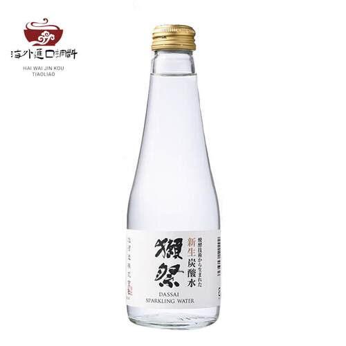 日本原装进口Dassai獭祭新生碳酸水大米发酵气泡水苏打水250ml