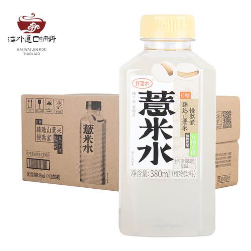 好望水薏米水五指毛桃石斛整箱380mL*20瓶整箱包邮整箱