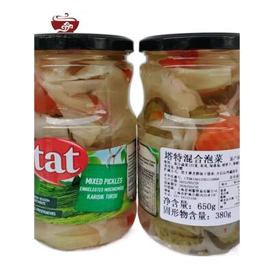 土耳其进口TAT塔特混合泡菜 杂菜罐头mix pickled vegetable 650g