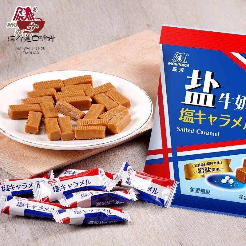 国产 森永盐牛奶糖岩盐海盐太妃糖人气经典糖果零食