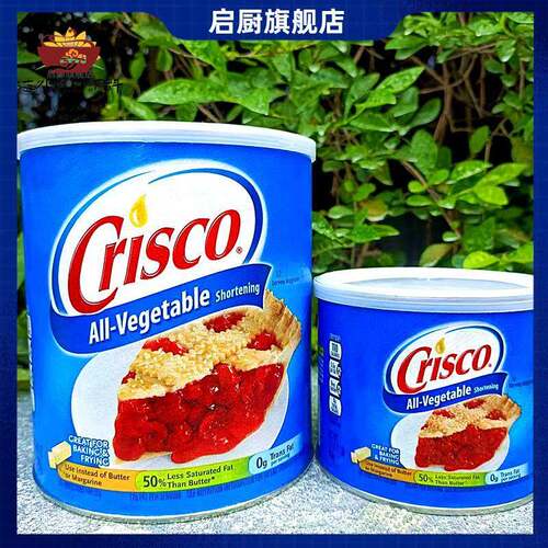 美国进口Crisco牌蔬菜祁酥油菜籽油调味ALL Vegetable Shortening