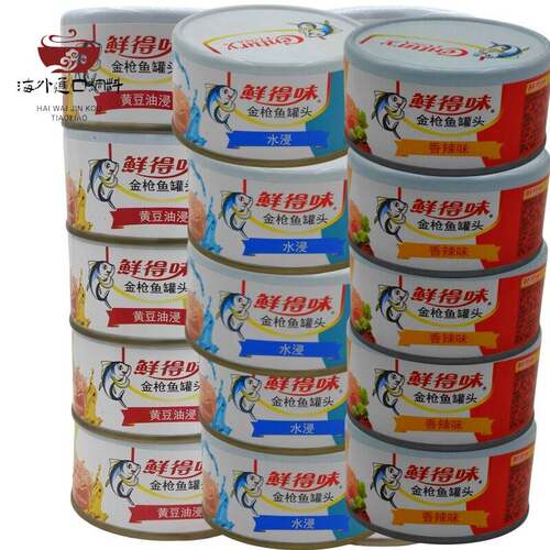鲜得味金枪鱼罐头180g*10水浸黄豆油浸香辣味低轻0脂健身寿司沙拉