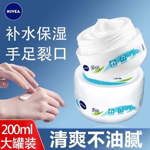 妮维雅护手霜防脚后跟干裂干燥