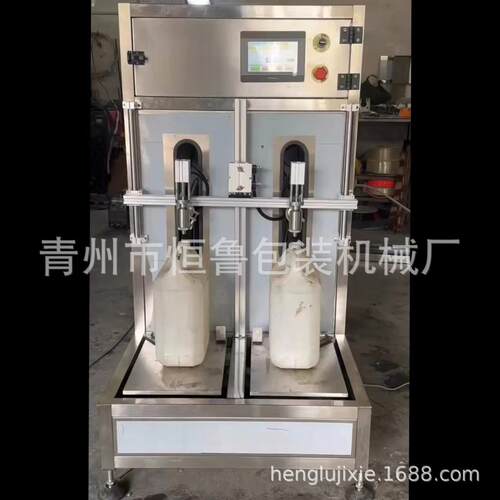 工厂润滑油称重灌装机 胡麻油菜籽油食用油半自动称重灌装机