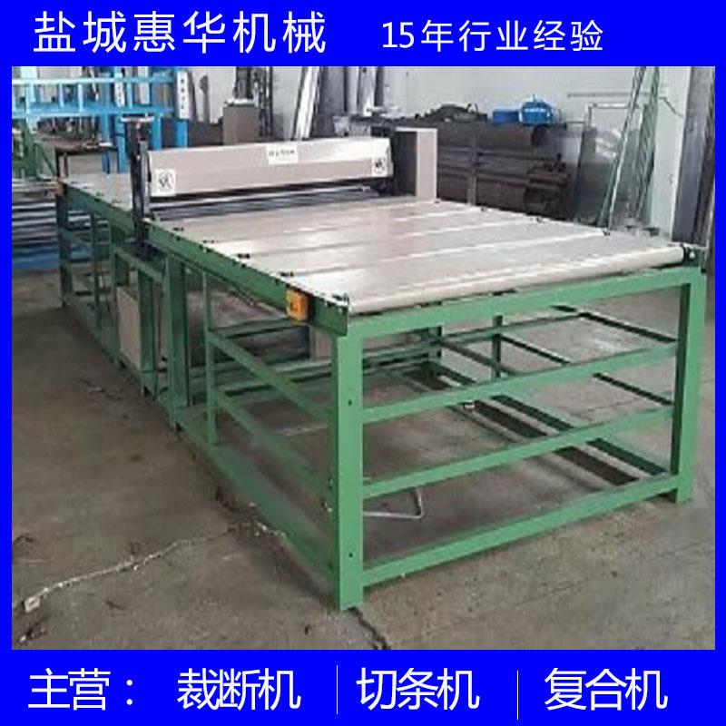 供应epdm泡棉滚切机 隔音棉海绵毛毡eva不干胶滚切机全自动模切机