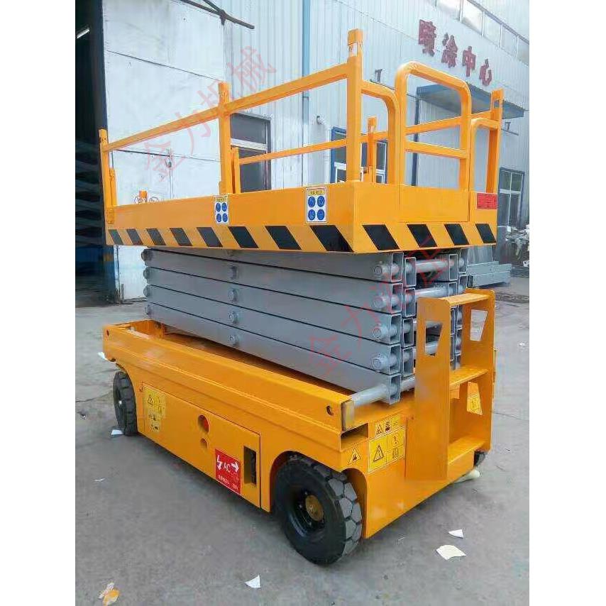 自行移动式升降机液压升降平台电动升降台高空作业车