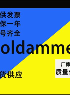 现货GOLDAMMER NR G2＂-MA-SR45-L1000温度液位变送器