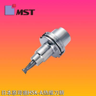 MST加热刀柄A63系列HSK-A63-SLSA-150-M97夹头热胀刀柄热缩刀柄