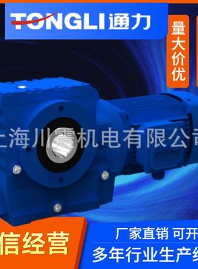 通力TONGLI厂家TRTSTFTKZSJRV TBTH TBED TP